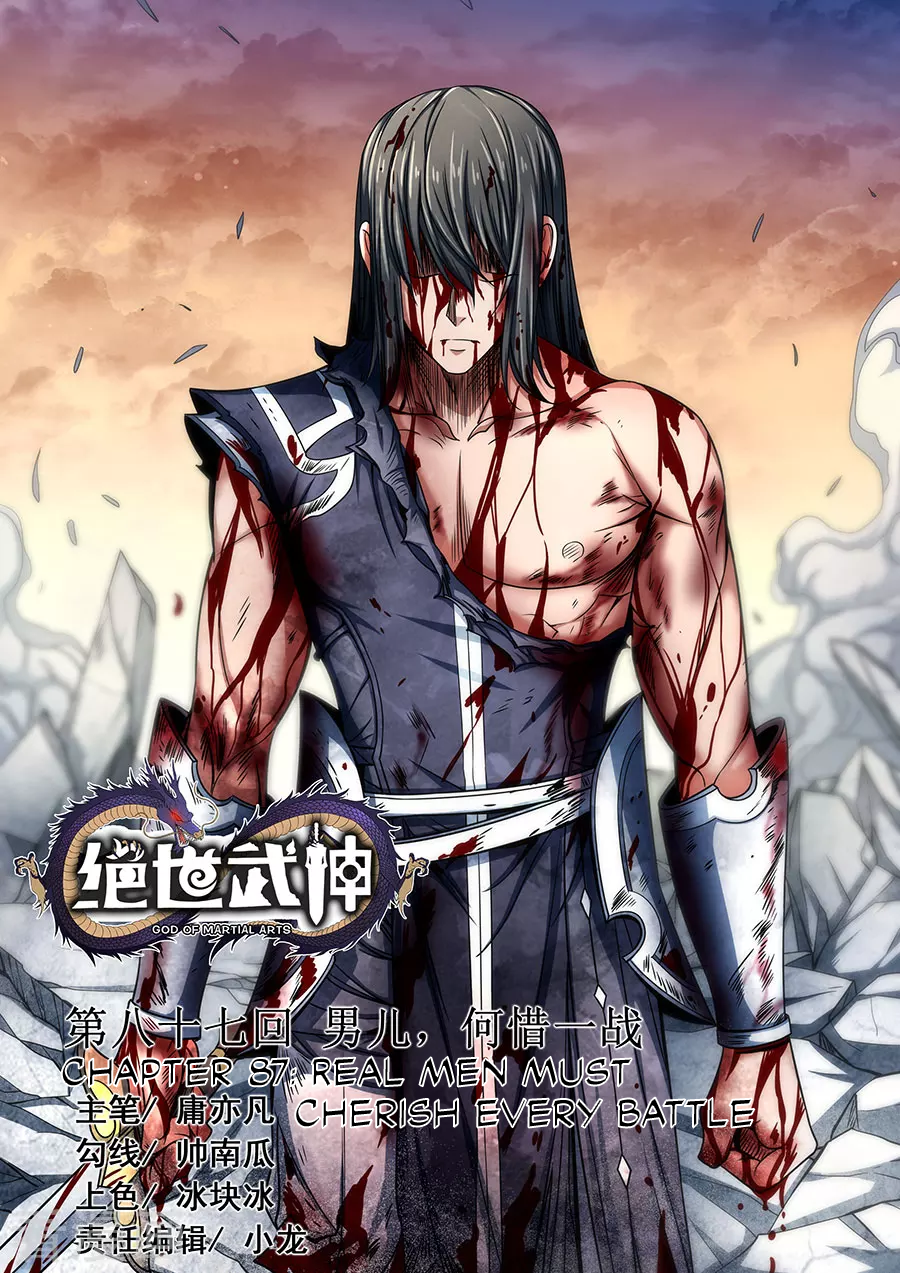 Page 1 of Chapter 87.1