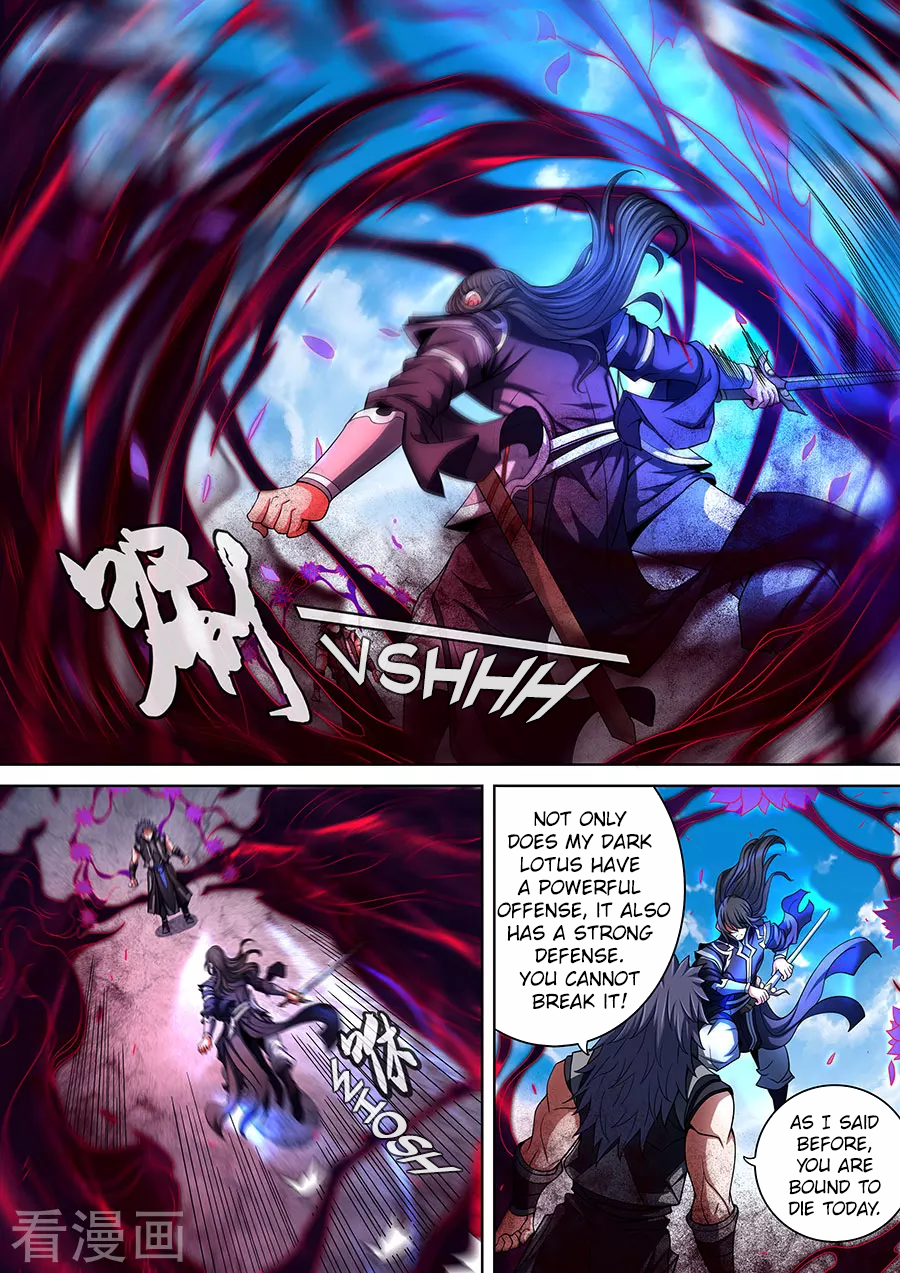 Page 5 of Chapter 87.1
