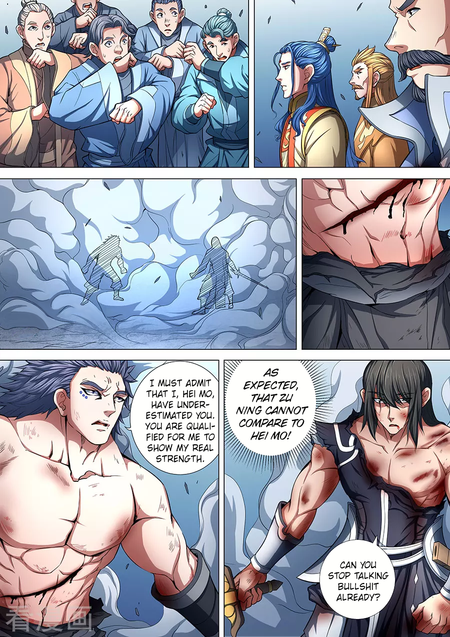 Page 8 of Chapter 87.1