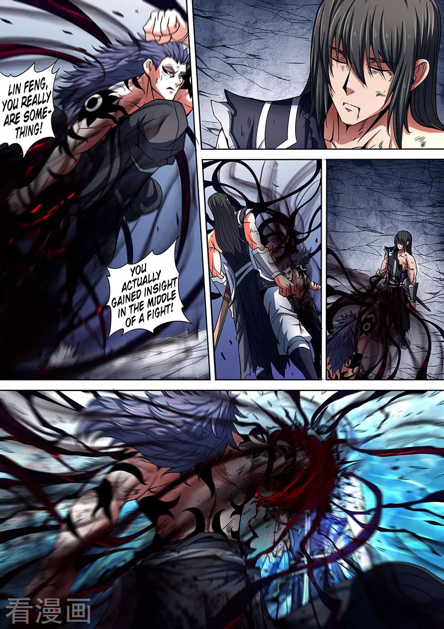 Page 1 of Chapter 87.3