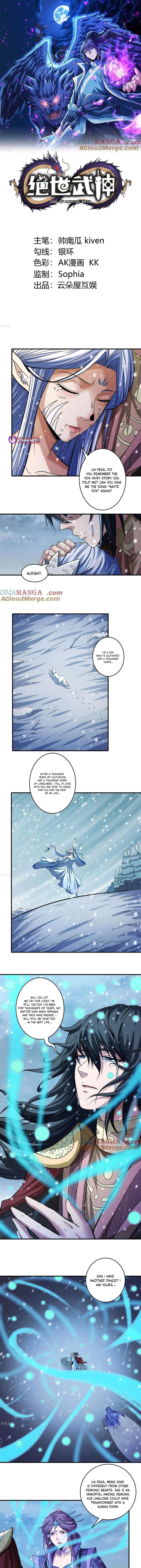 Page 1 of Chapter 870