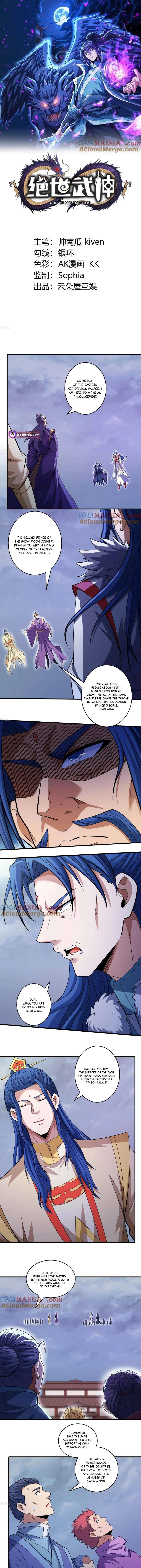 Page 1 of Chapter 871