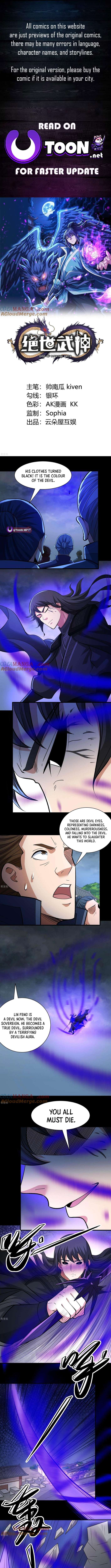 Page 1 of Chapter 873