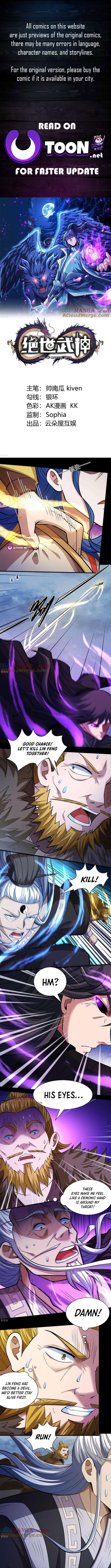 Page 1 of Chapter 875