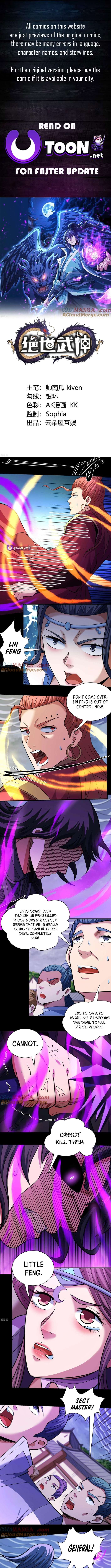 Page 1 of Chapter 877