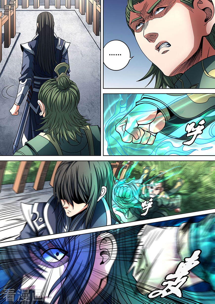 Page 7 of Chapter 88.2