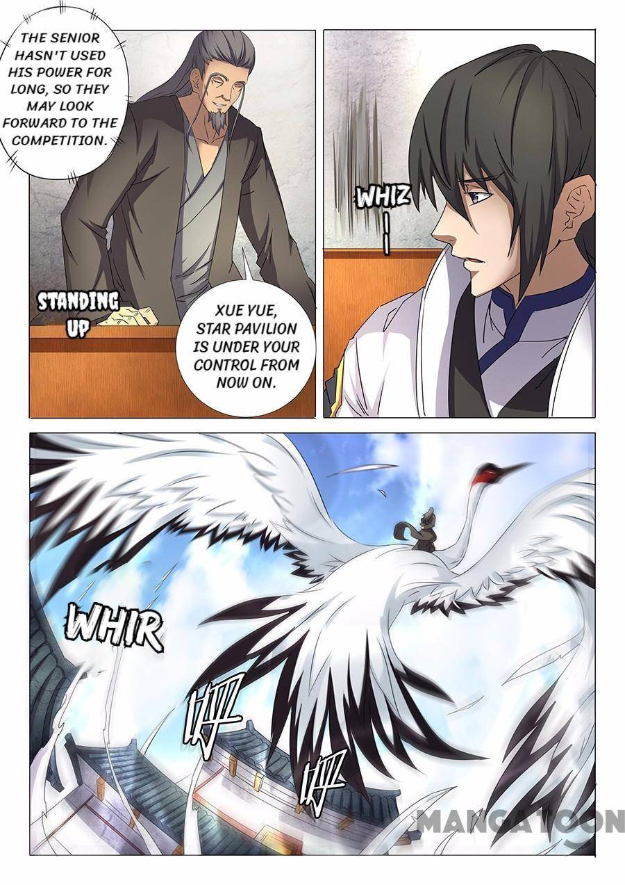 Page 3 of Chapter 88