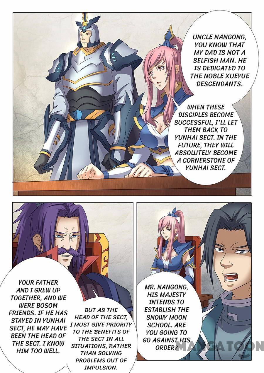 Page 7 of Chapter 88