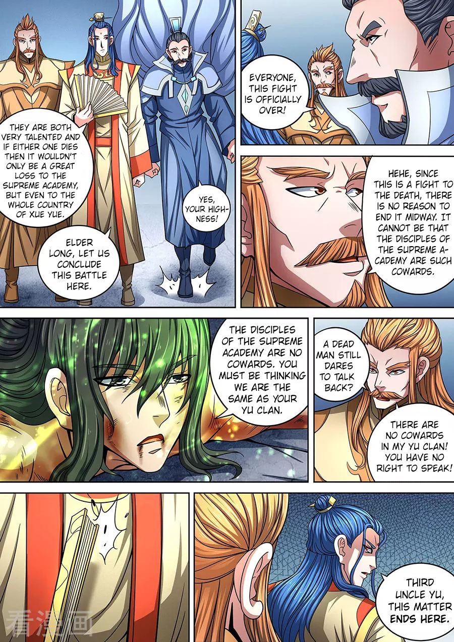 Page 3 of Chapter 88.1