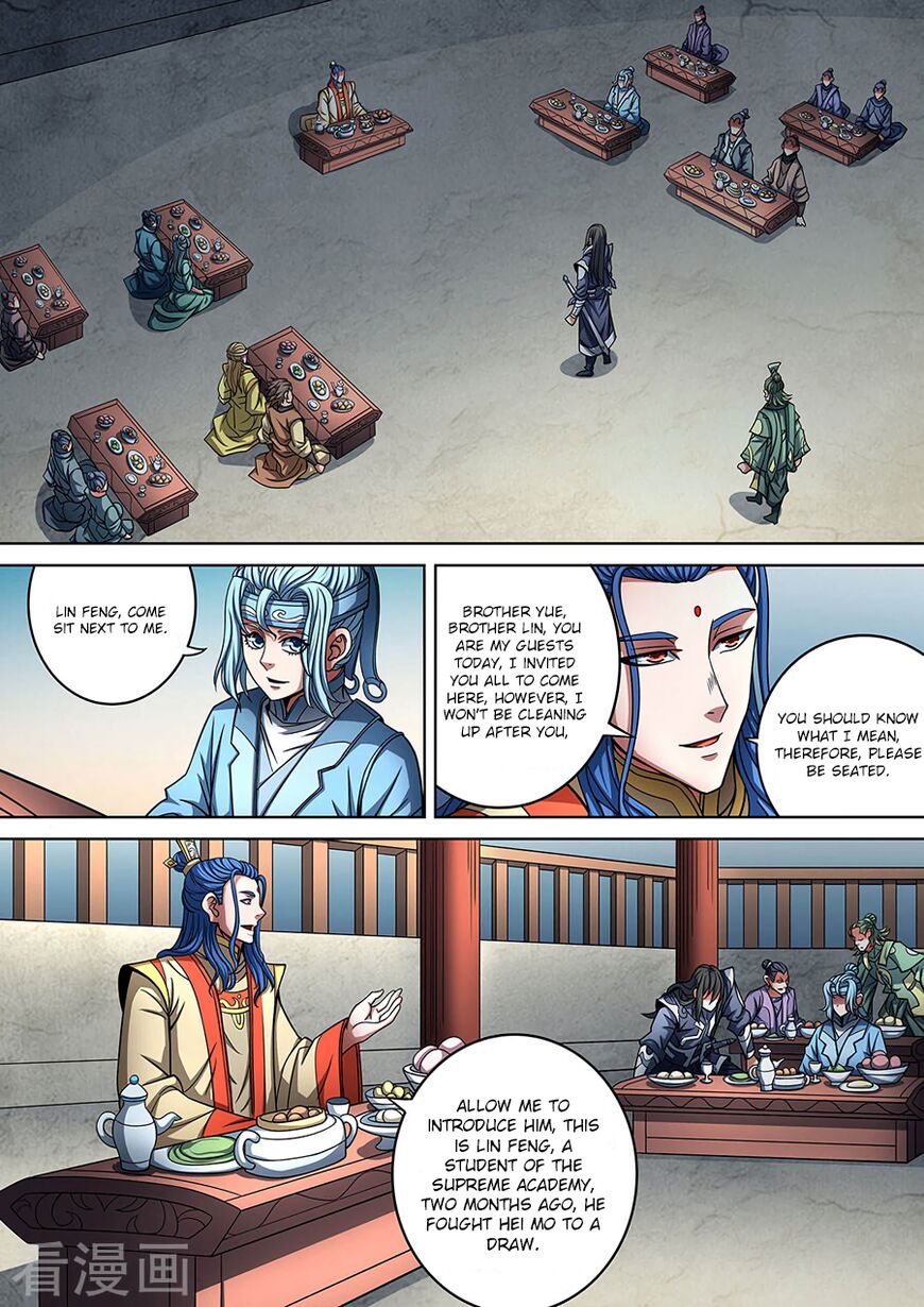 Page 2 of Chapter 88.3
