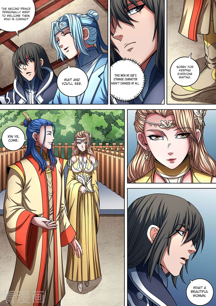 Page 5 of Chapter 88.3