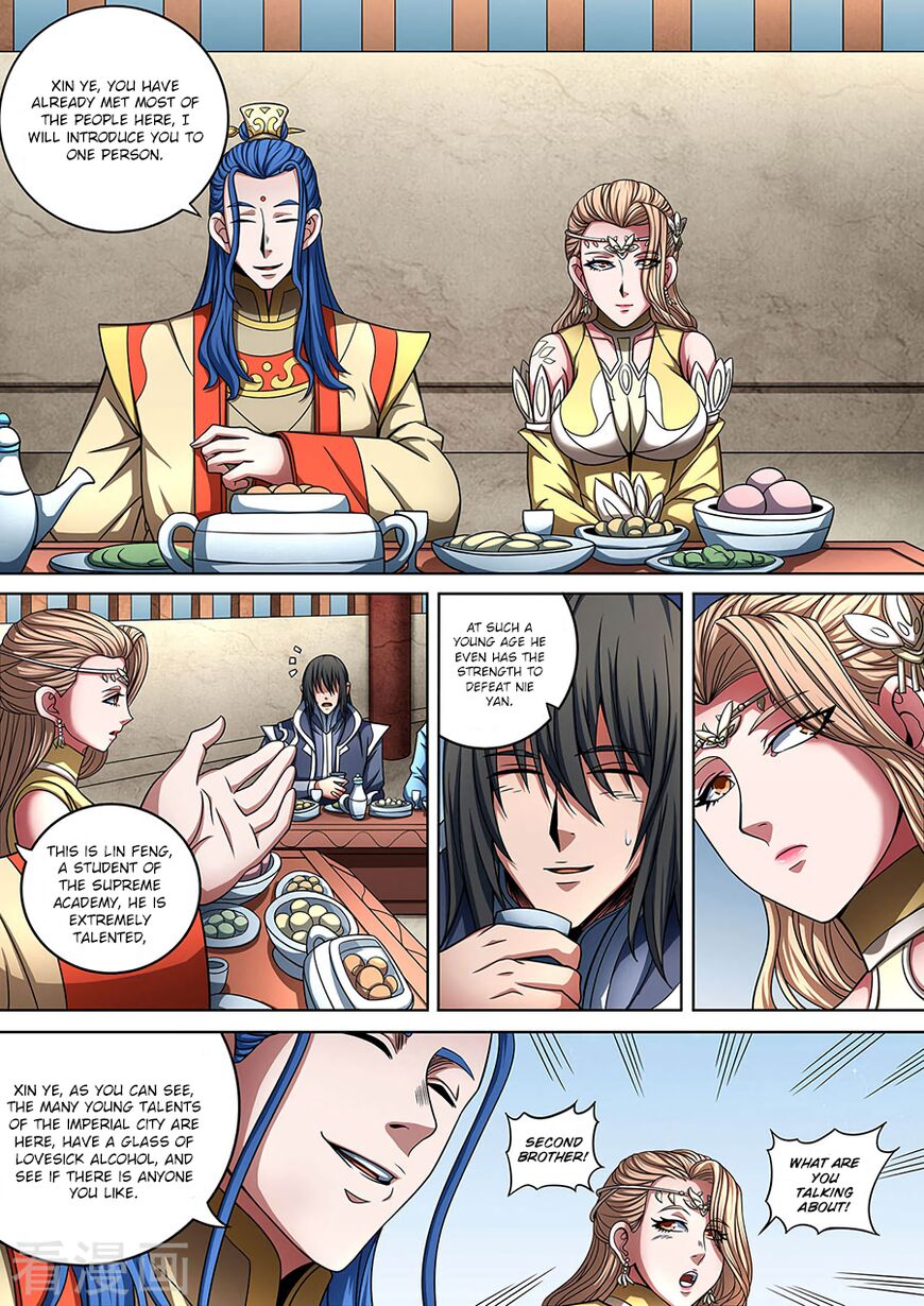 Page 7 of Chapter 88.3