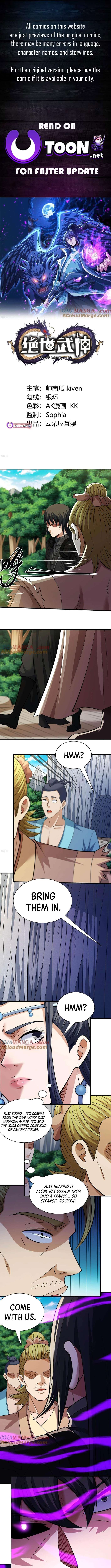 Page 1 of Chapter 881