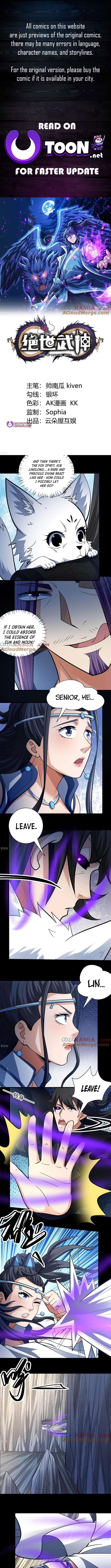 Page 1 of Chapter 884
