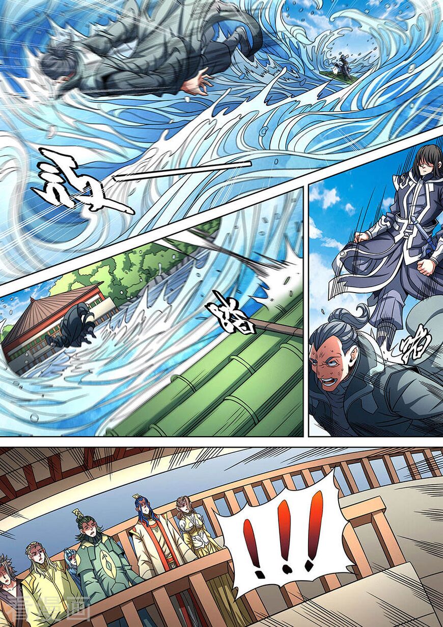 Page 3 of Chapter 89.2