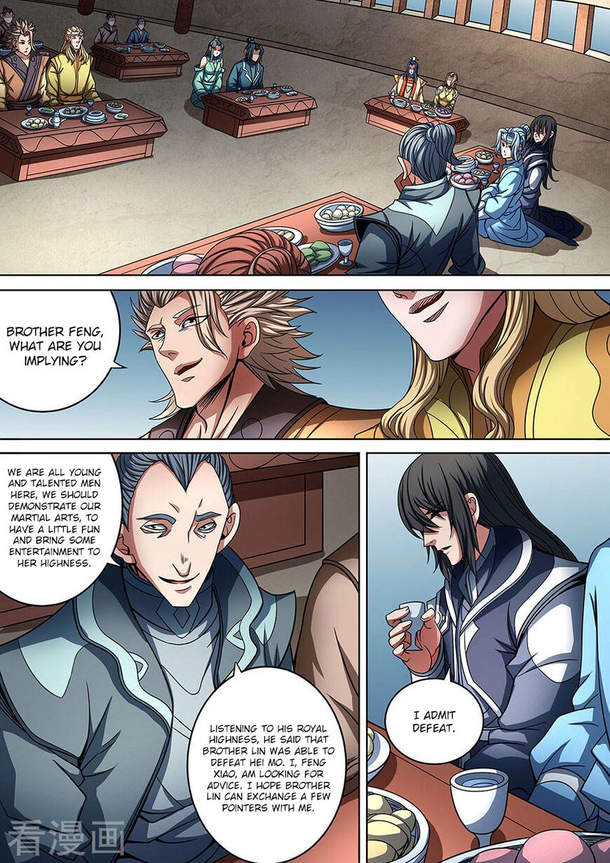 Page 3 of Chapter 89.1