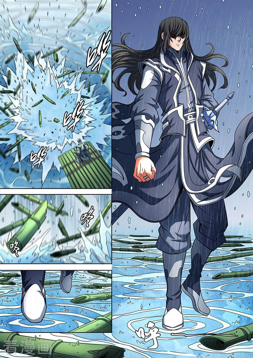 Page 8 of Chapter 89.1