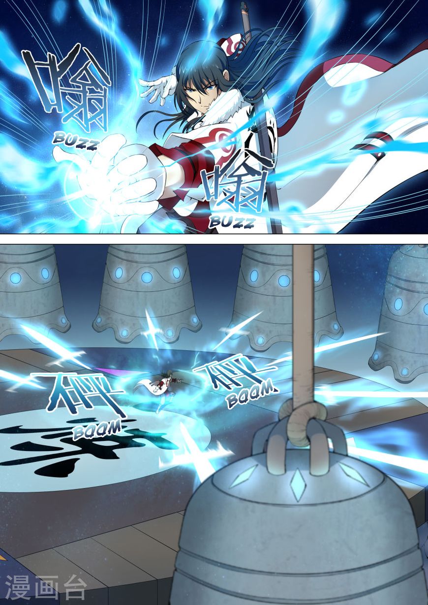Page 6 of Chapter 9.3