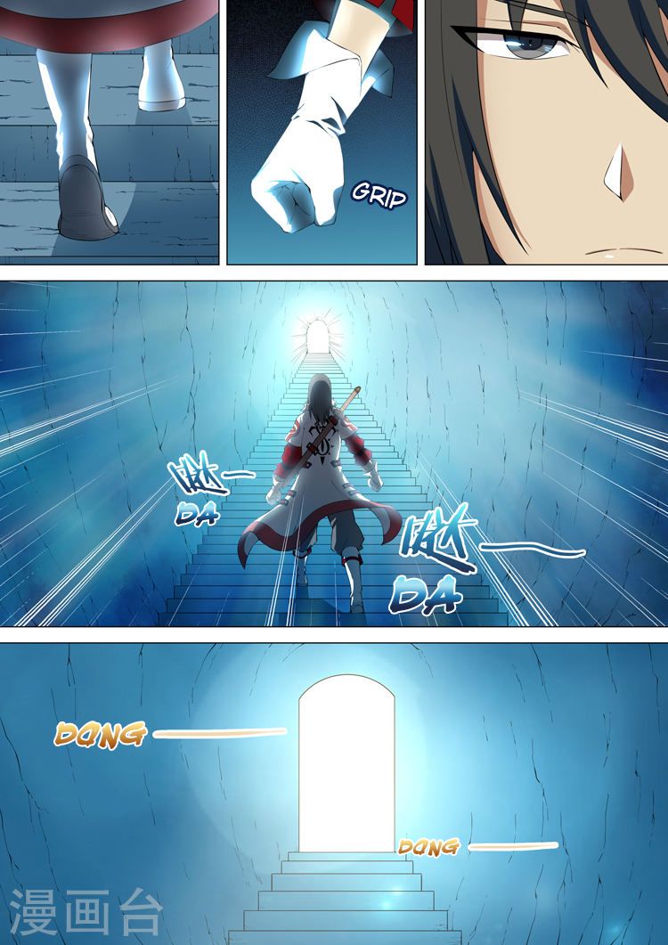 Page 7 of Chapter 9.2