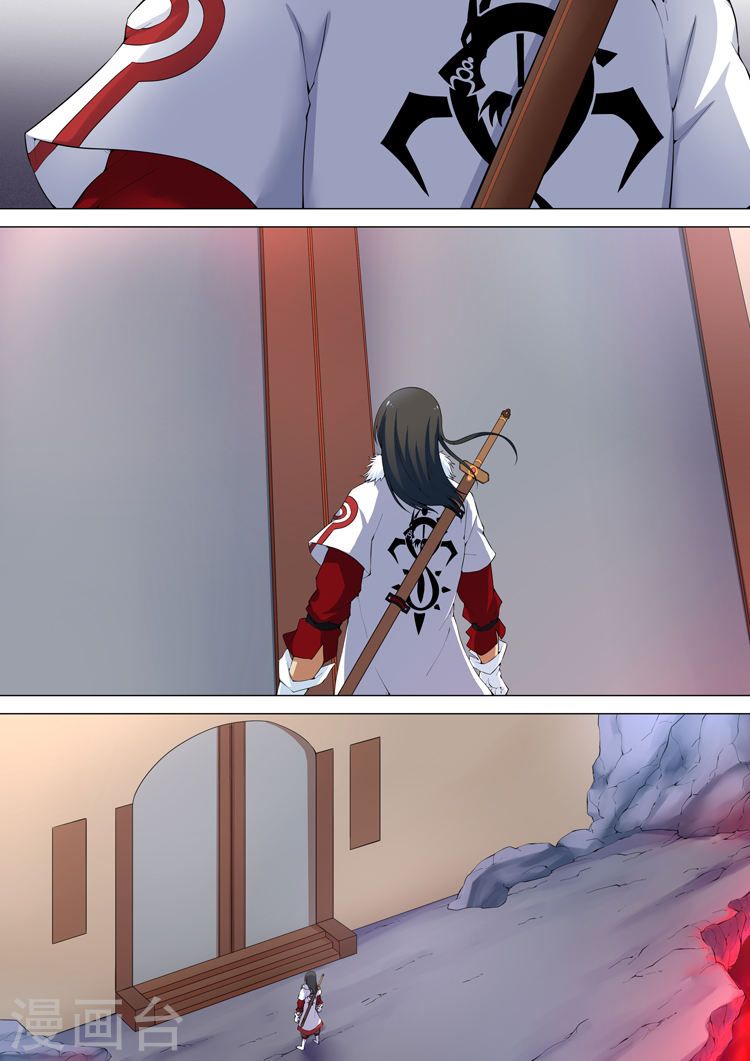Page 3 of Chapter 9.1