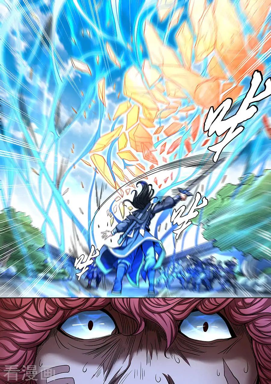 Page 3 of Chapter 90.2