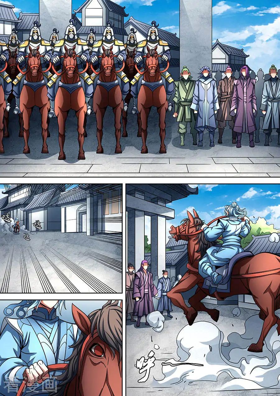 Page 7 of Chapter 90.2
