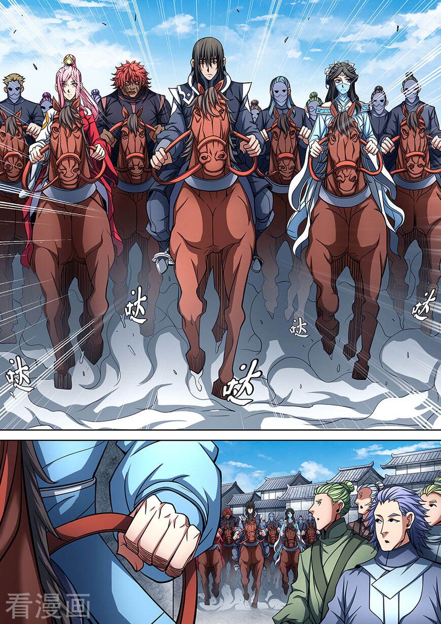 Page 2 of Chapter 90.3