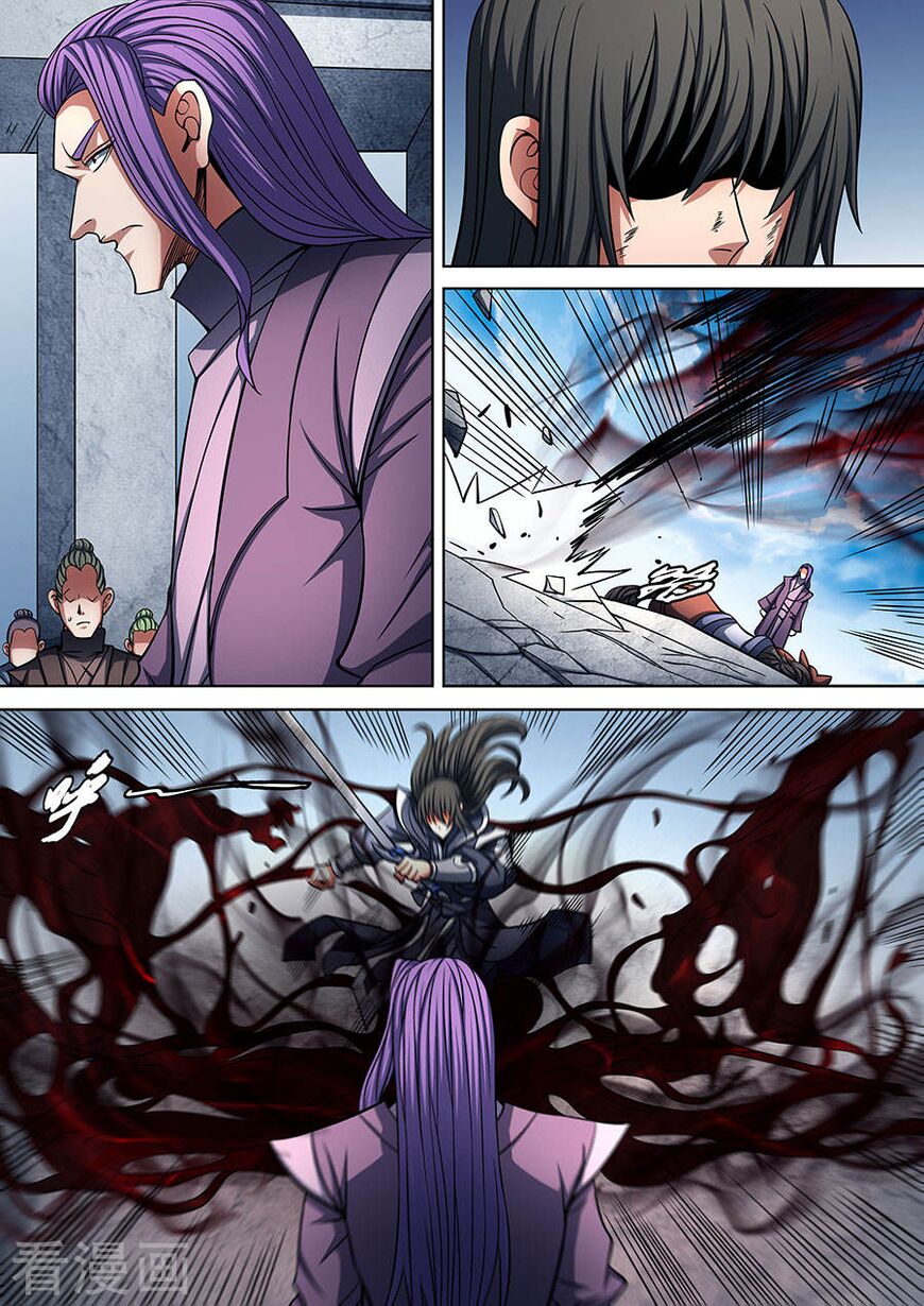 Page 7 of Chapter 90.3