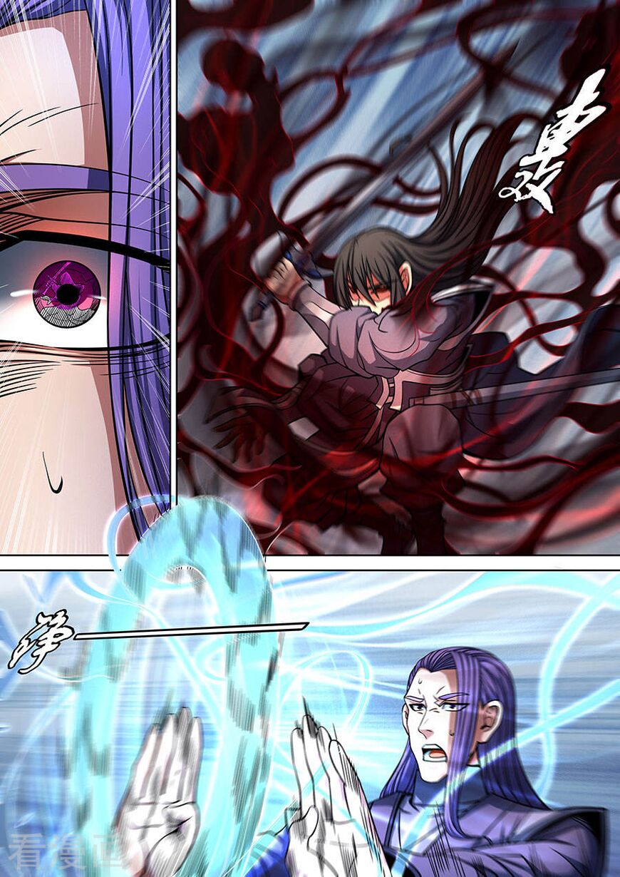 Page 8 of Chapter 90.3
