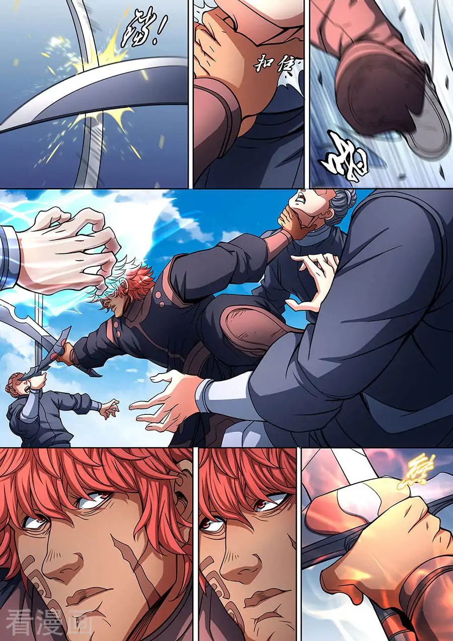 Page 6 of Chapter 90.1