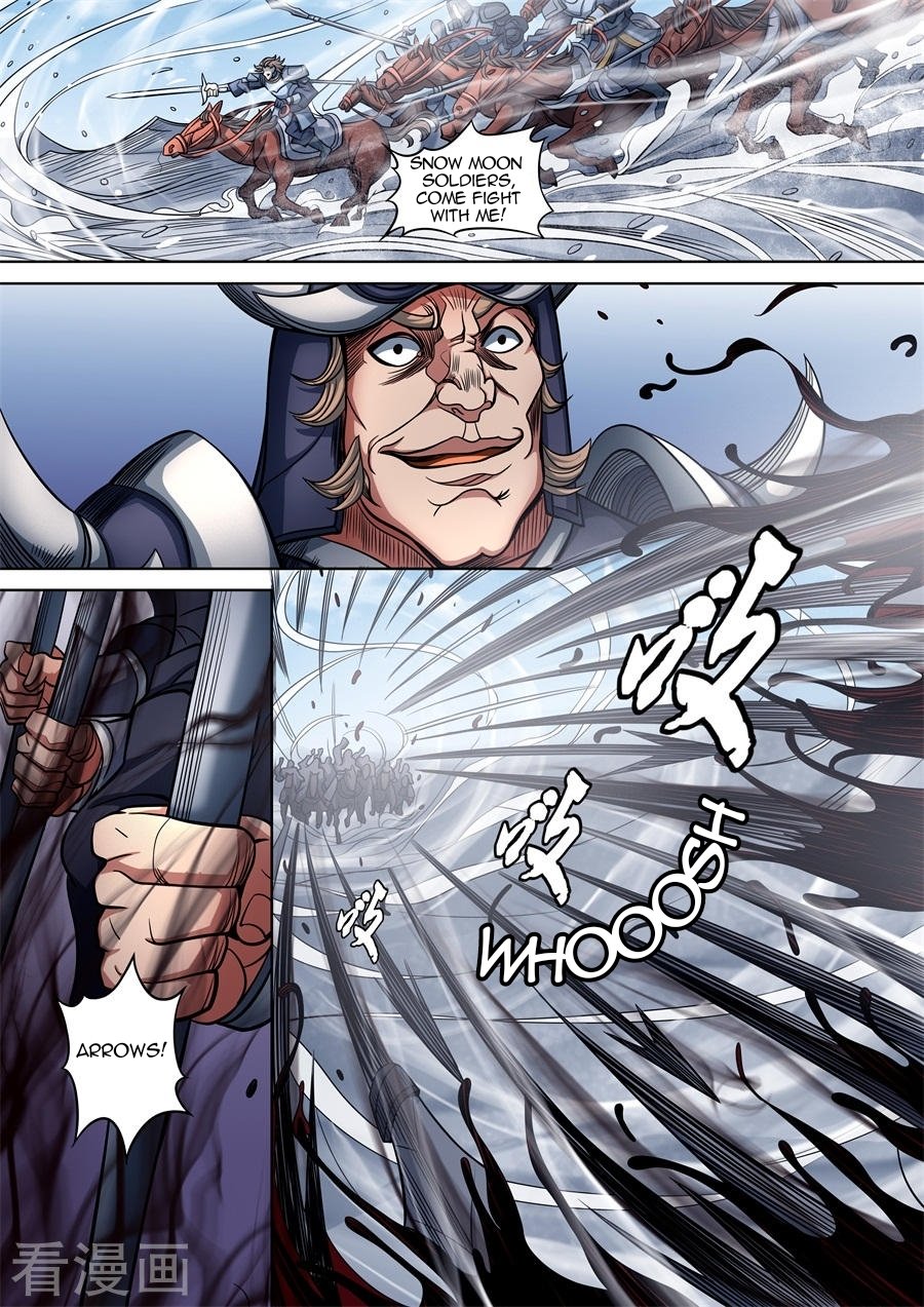 Page 6 of Chapter 94.1