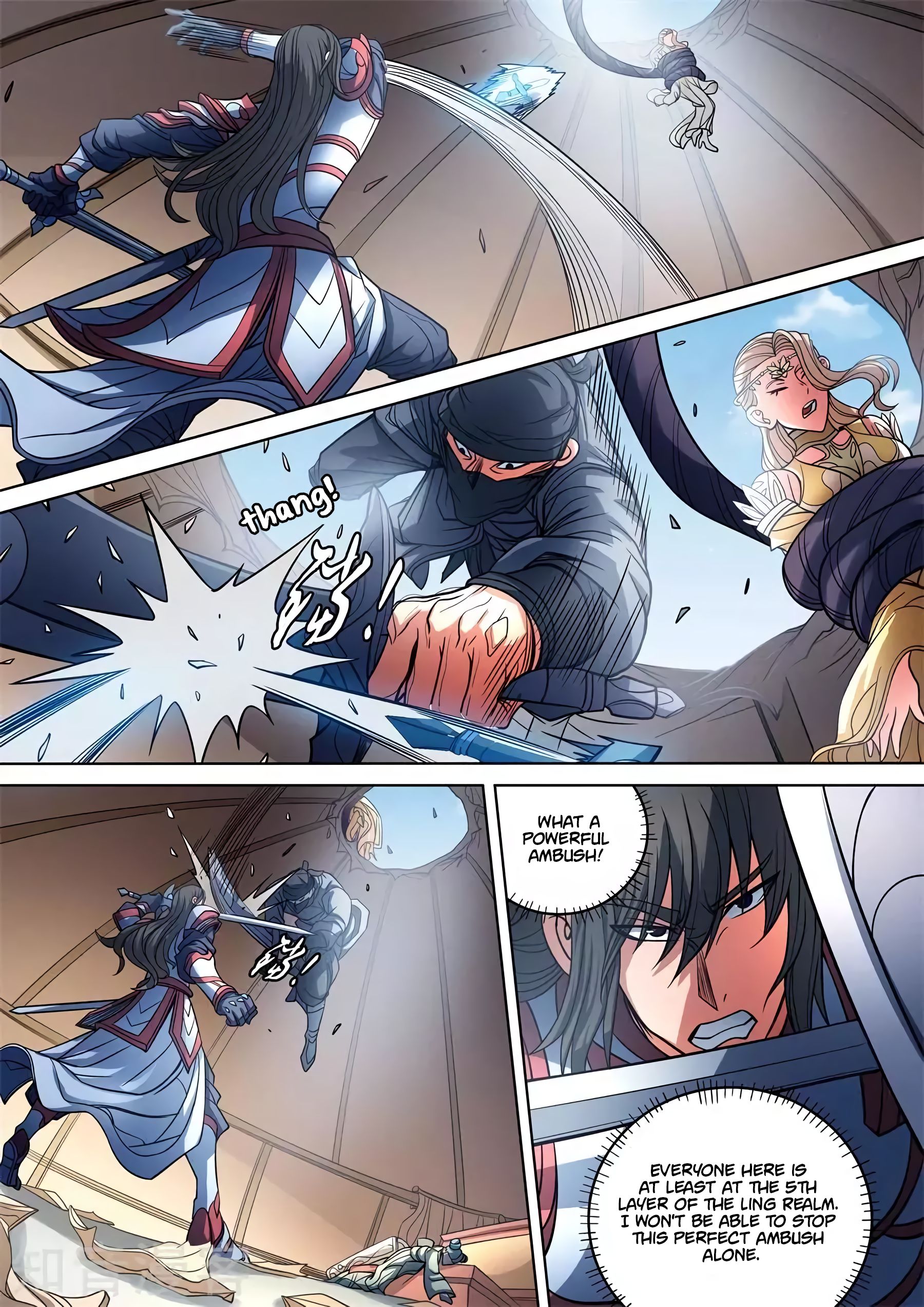 Page 3 of Chapter 95.2