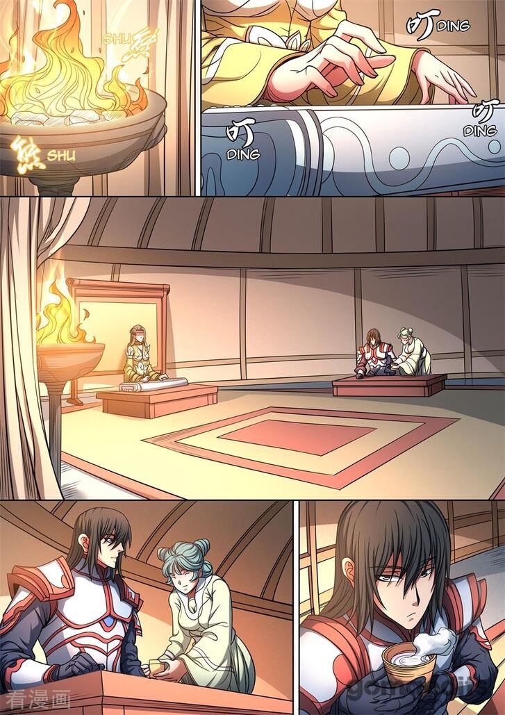 Page 3 of Chapter 95.1