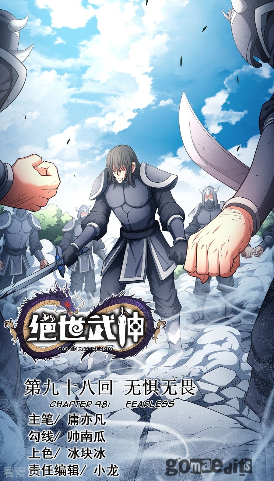 Page 1 of Chapter 98.1