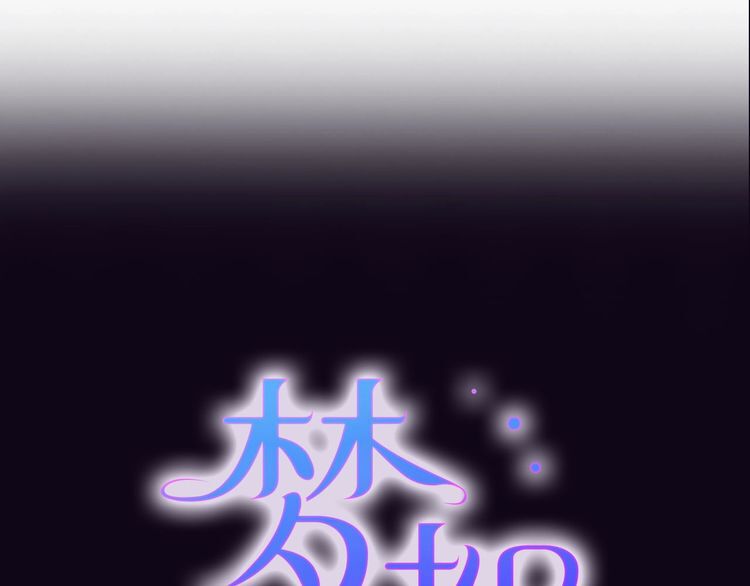 Page 38 of Chapter 1.1