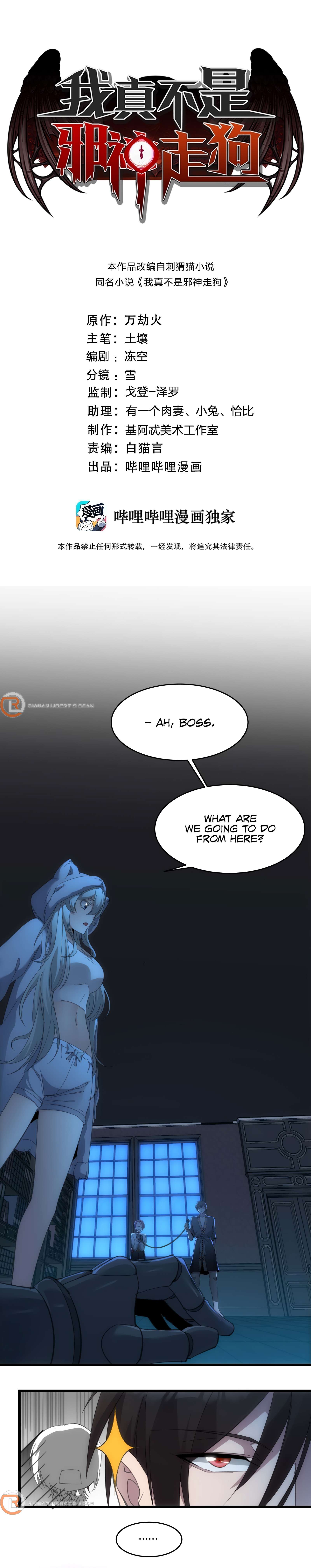Page 2 of Chapter 104
