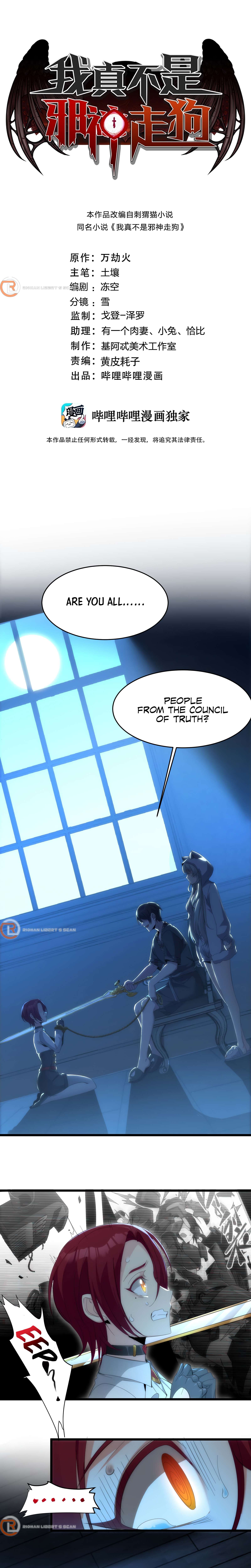 Page 2 of Chapter 105