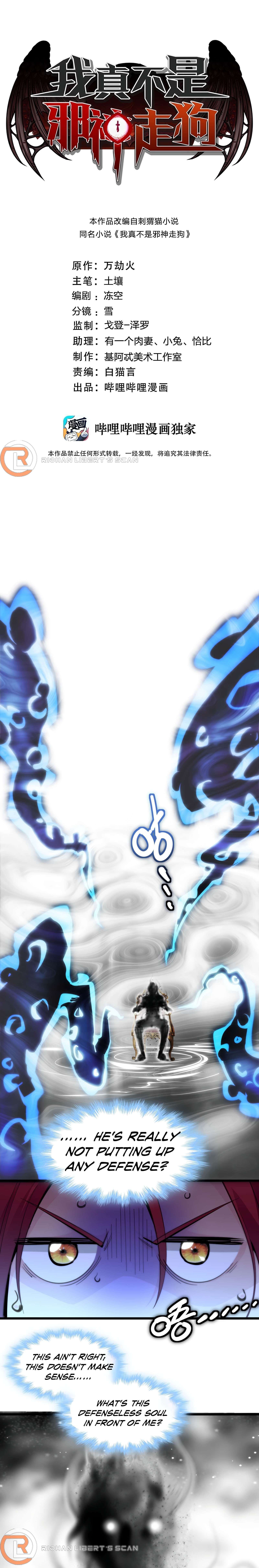 Page 2 of Chapter 106