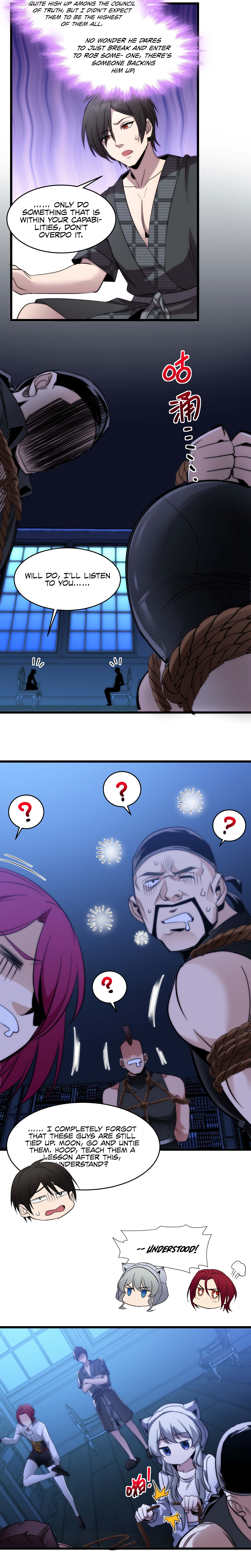 Page 17 of Chapter 107