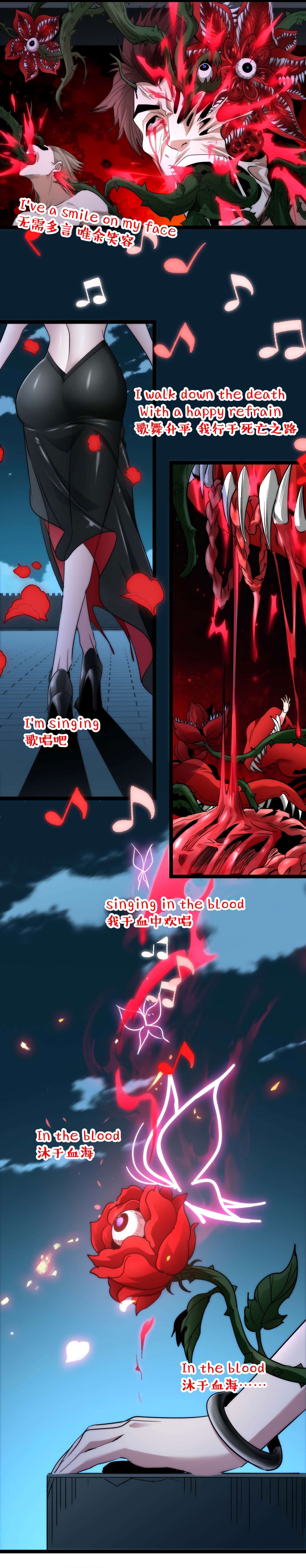 Page 12 of Chapter 111