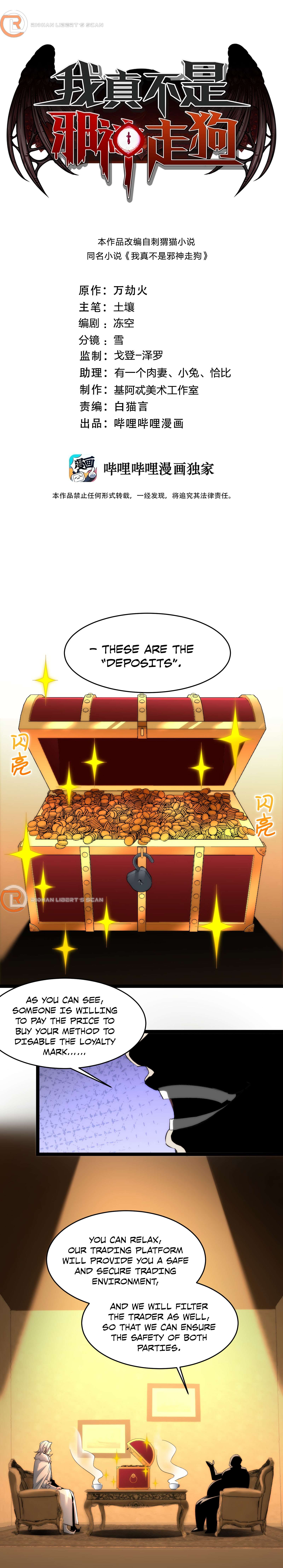 Page 3 of Chapter 113