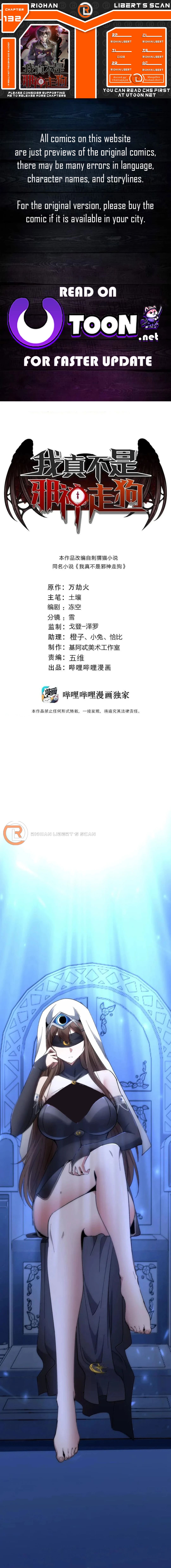 Page 1 of Chapter 132