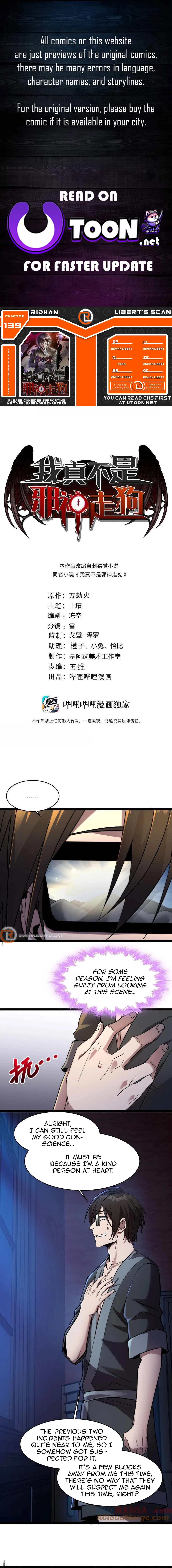 Page 1 of Chapter 139