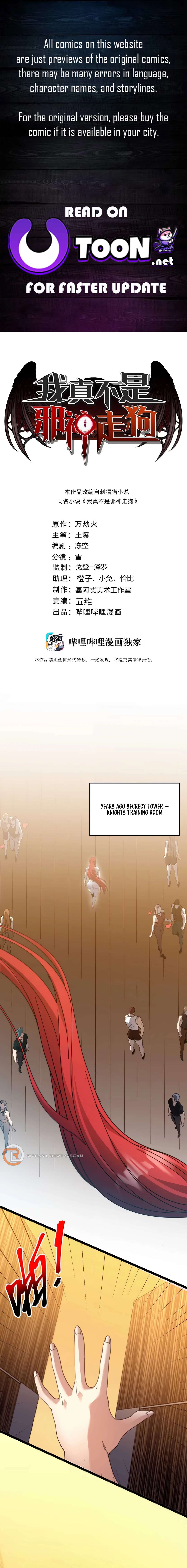 Page 1 of Chapter 154