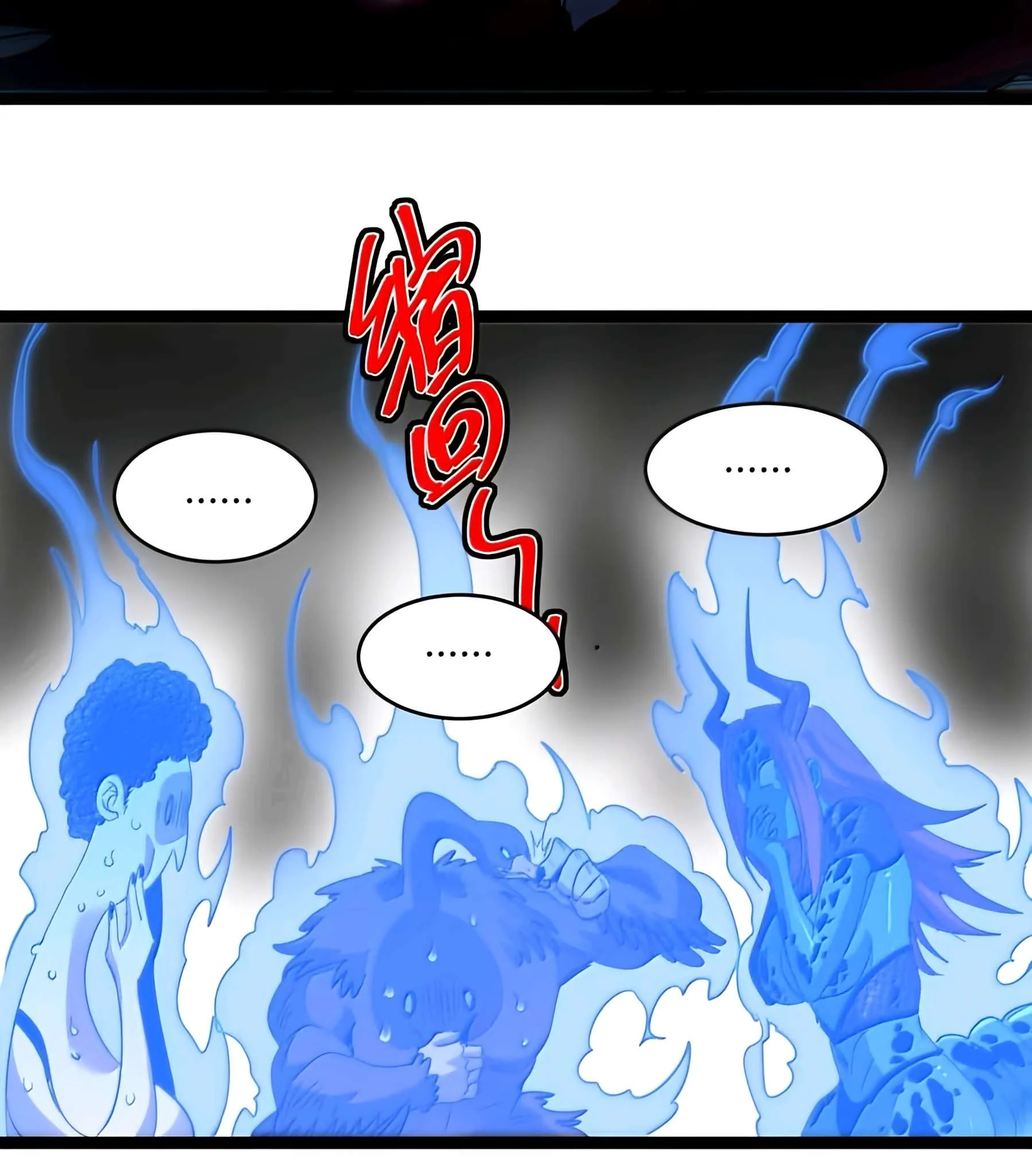 Page 71 of Chapter 157