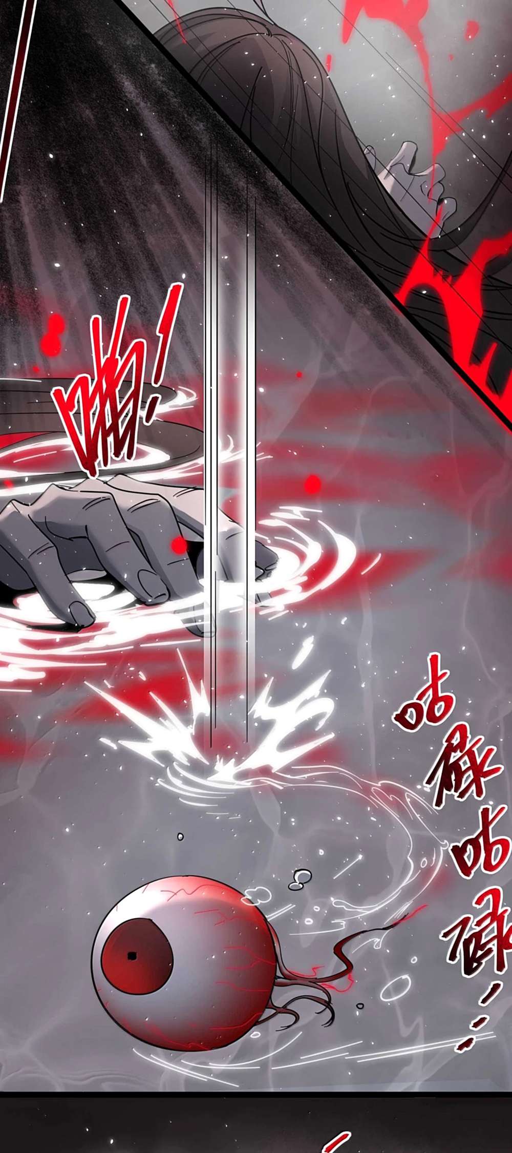 Page 29 of Chapter 159