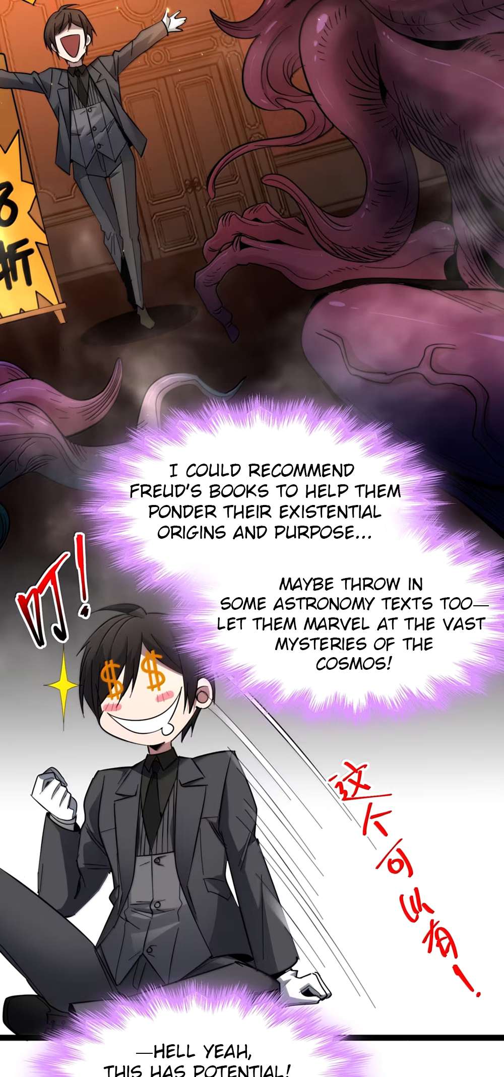 Page 31 of Chapter 161