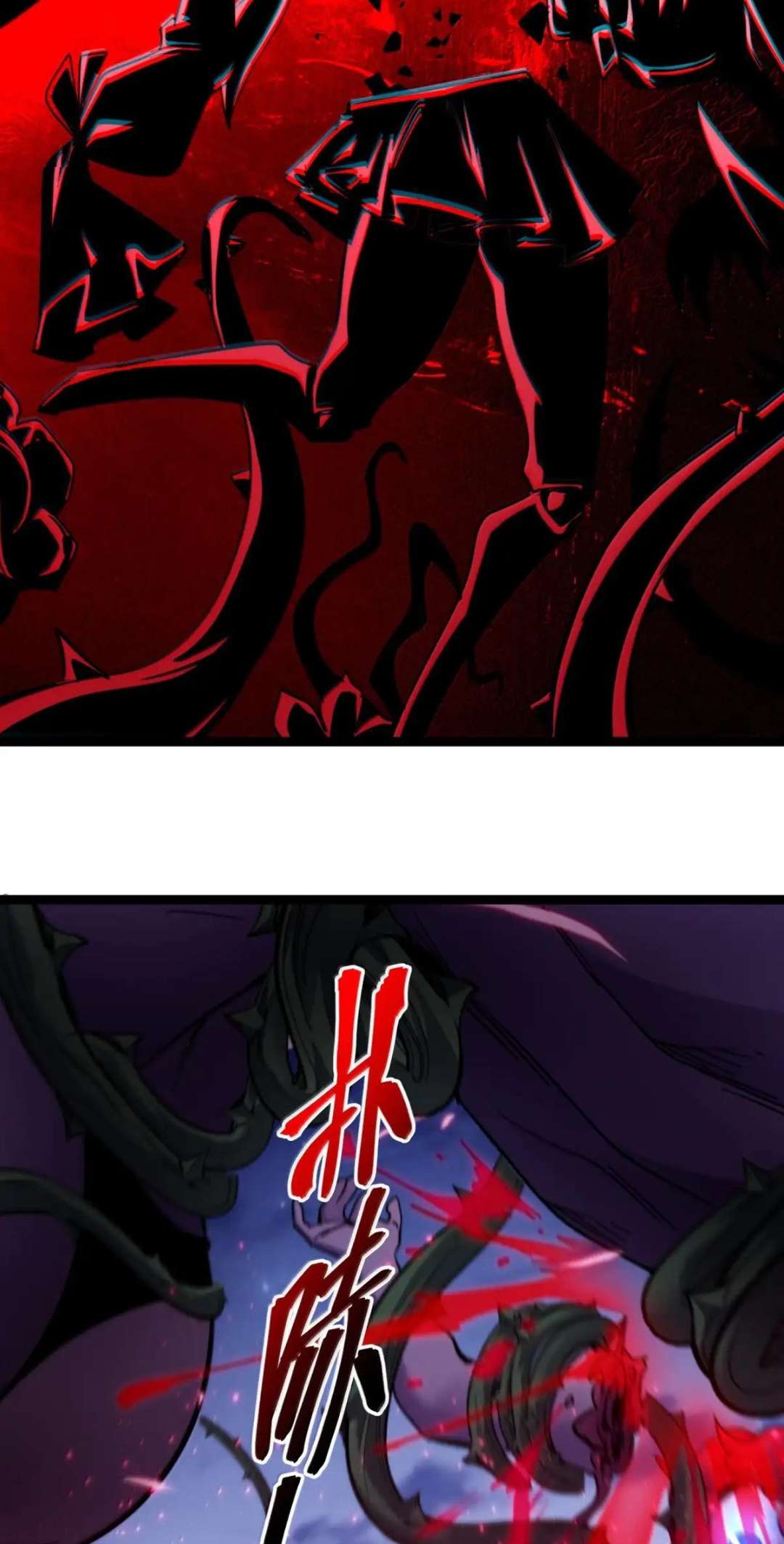 Page 5 of Chapter 164