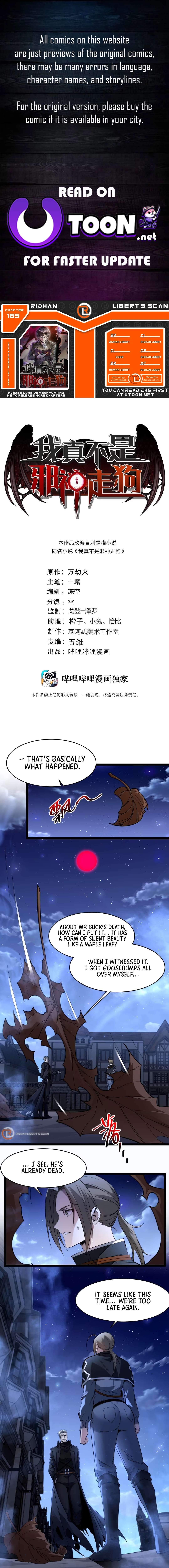 Page 1 of Chapter 165