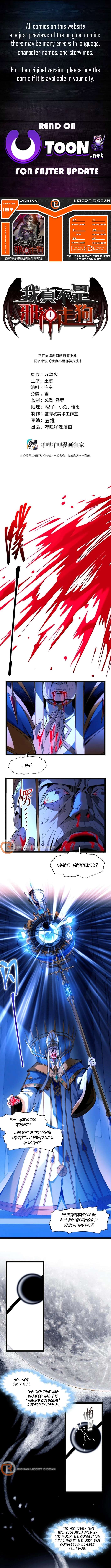 Page 1 of Chapter 167